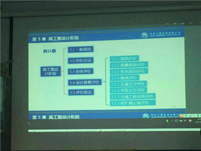 河南公路工程設(shè)計(jì)